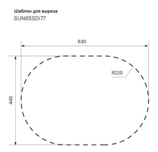 Кухонная мойка IDDIS Suno SUN65SDi77 65см сталь