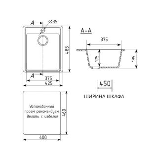 Кухонная мойка Maretti Kitchen KT425-GR, серый