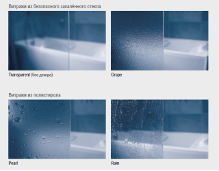 Шторка для ванны двухэлементная поворотная, с закруглением Ravak VSK2 Rosa 150 правая, белый профиль, прозрачный полистирол 76P8010041