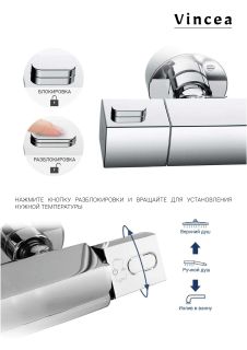 Душевая стойка Vincea Next VSFS-1N0TGM термостатическая, вороненая сталь