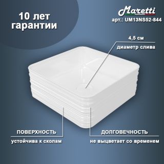 Раковина чаша Maretti UM13NS52-844, белая