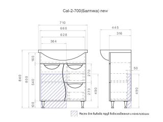 Тумба под раковину напольная Vigo Callao tn.CAL.BAL.70.1D.2Y 70 см белый