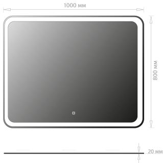 Зеркало с подсветкой Onika Магна 210018 100см