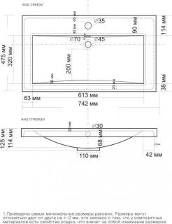 Раковина Misty Алиса 4627173210317 75 см