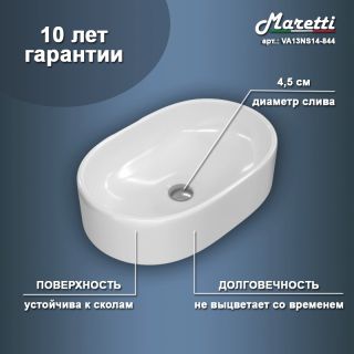 Раковина чаша Maretti VA13NS14-844, белая