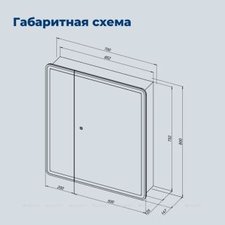 Зеркальный шкаф с подсветкой Aquanet Оптима 353798 70 см