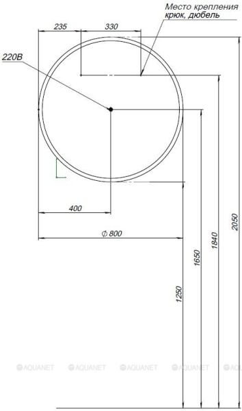 Зеркало с подсветкой Aquanet Optima 304264 80 см