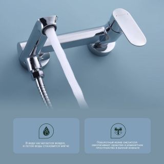 Смеситель для ванны Splenka S41.30 хром